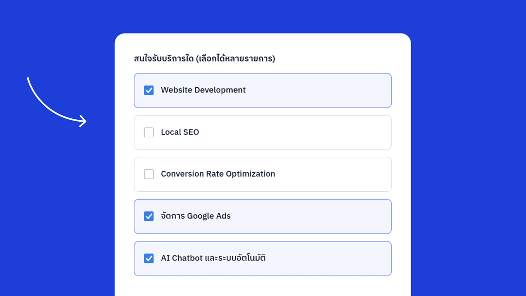 Consultation meeting