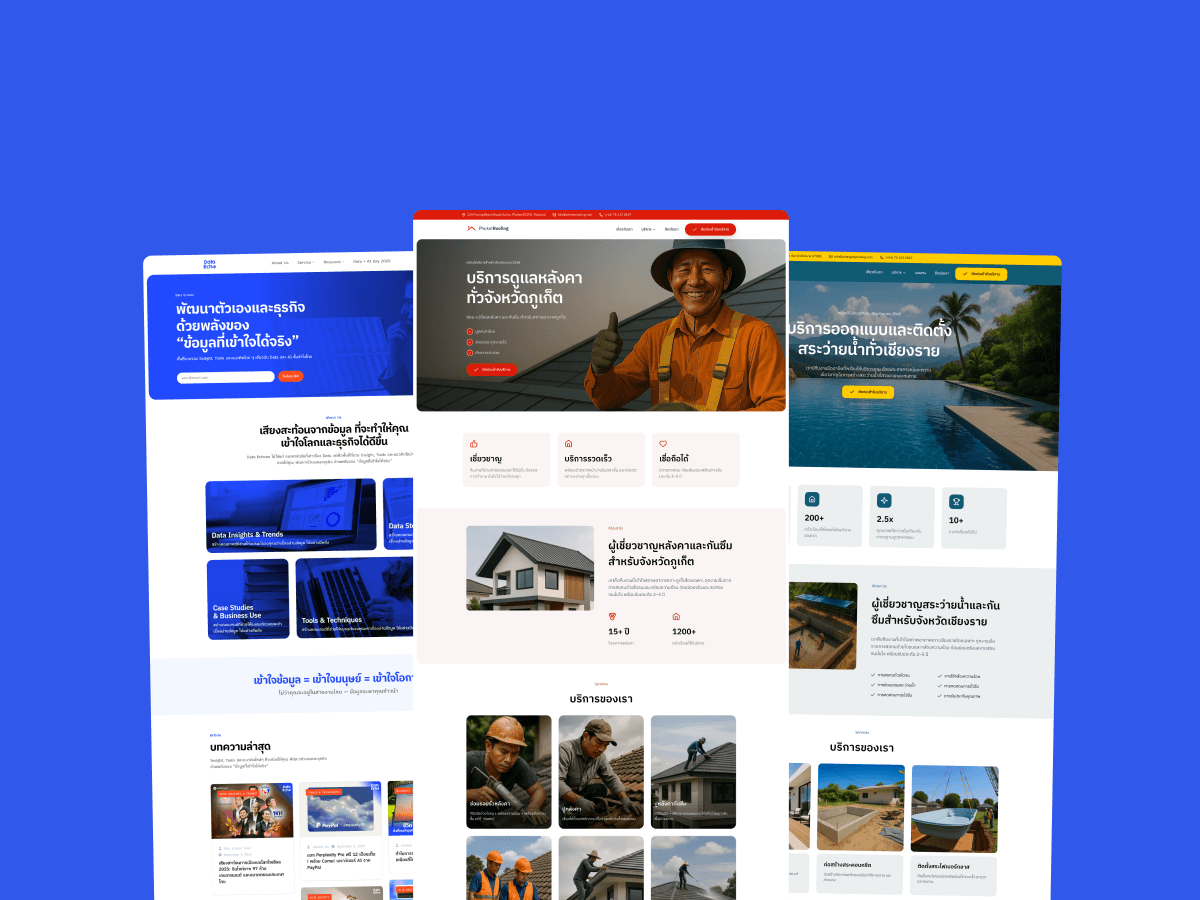 Website Development Thumbnail